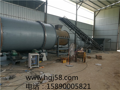 小型沙子烘干機