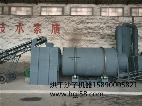 三筒烘干機